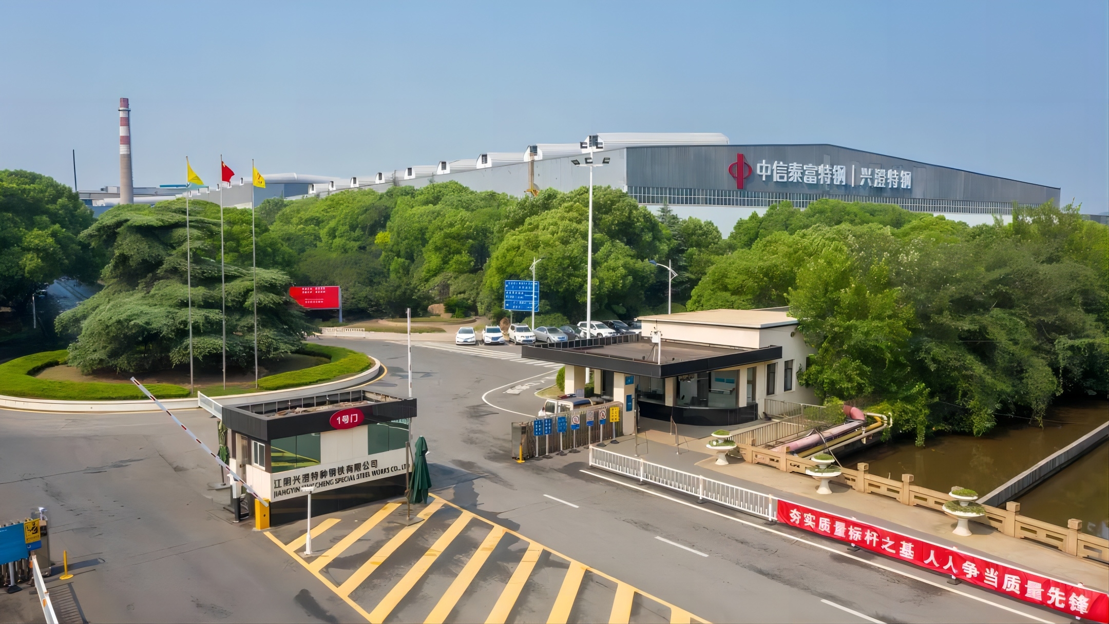 兴澄特钢批量供应北极1圈要求特厚钢板