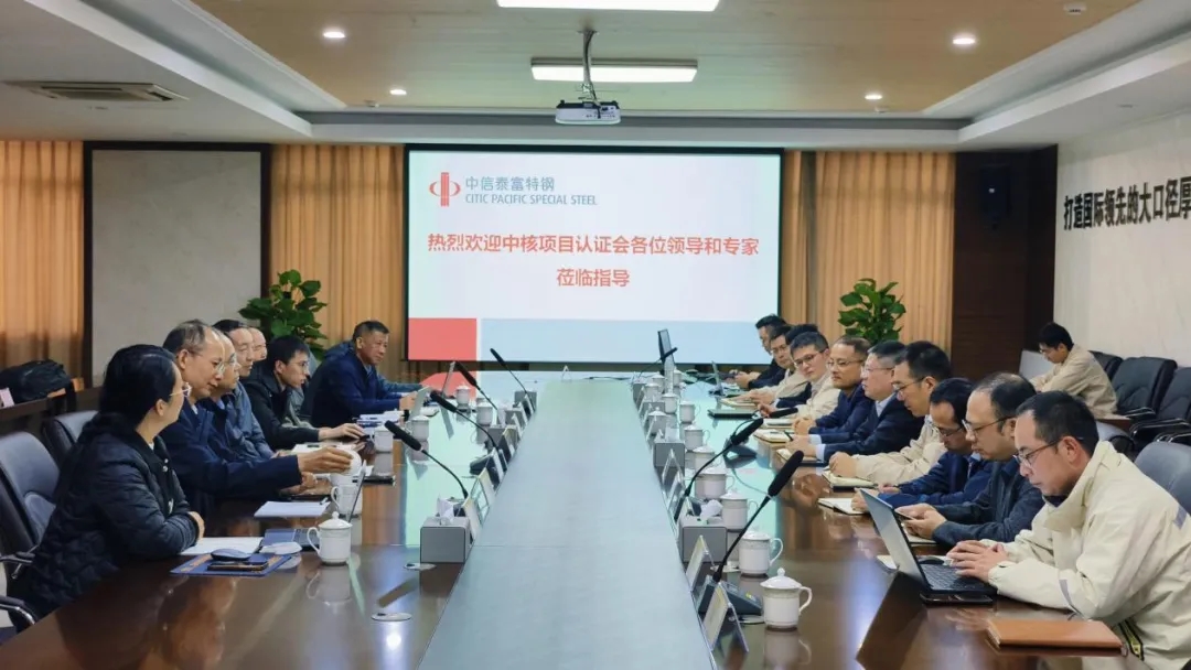 <b>浙江钢管通过核电常规岛主蒸汽管道论证</b>