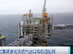 常宝13Cr油管成功应用于我国海上首个